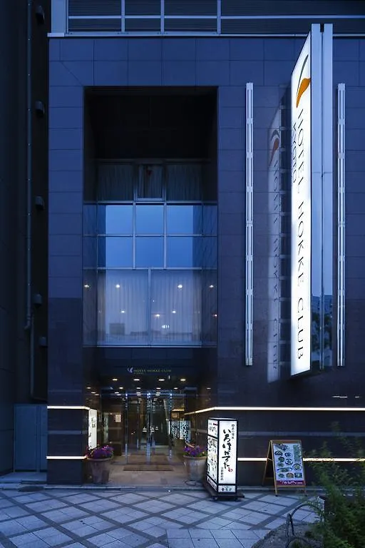 Hotel Hokke Club Kyoto 3*,
